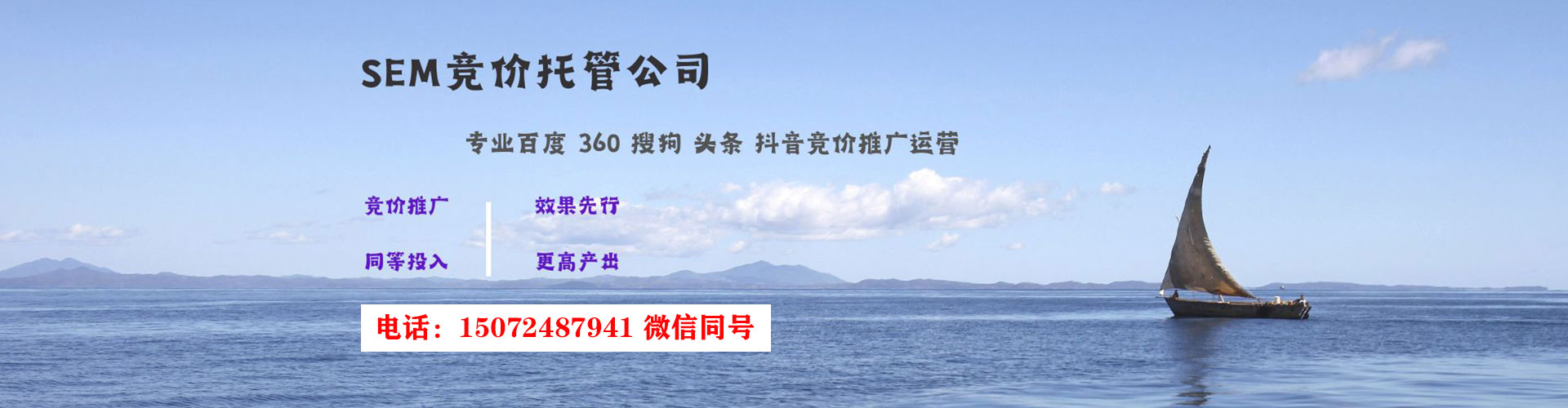 汶川百度推广排名