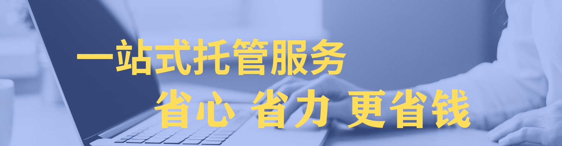 汶川sem广告